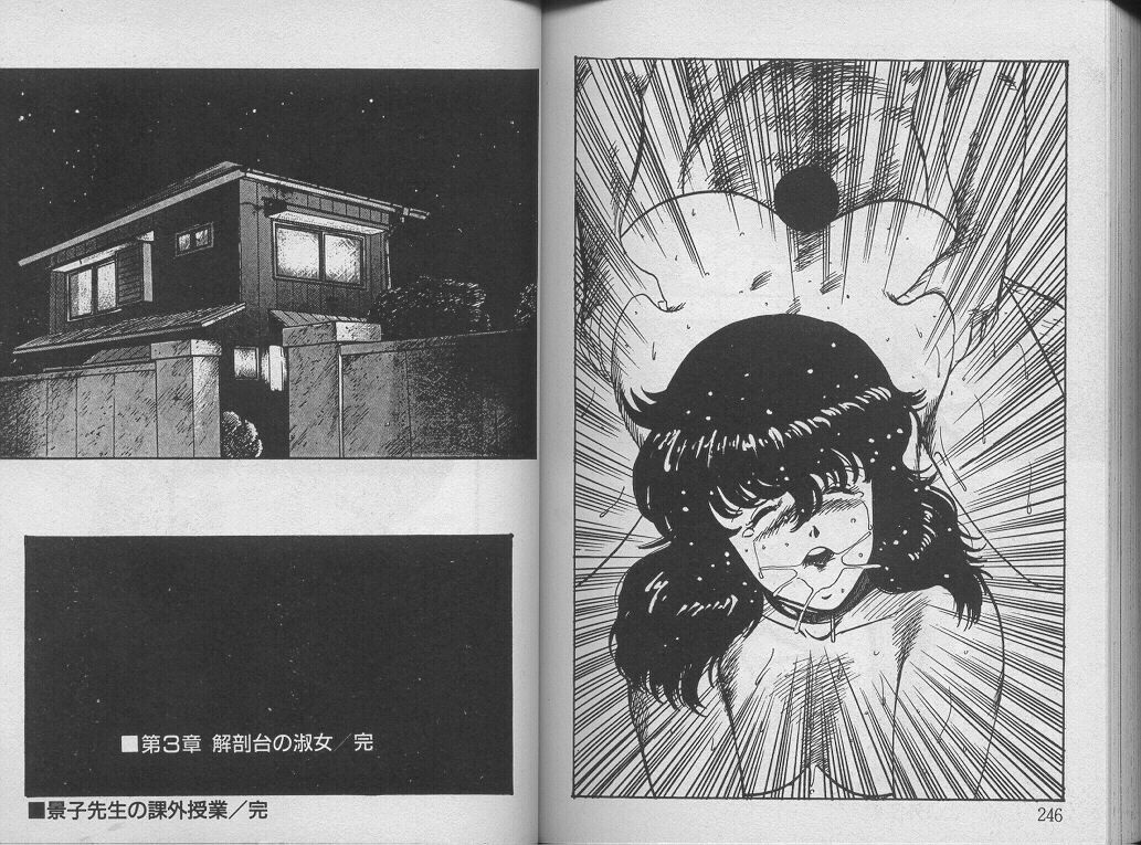 [Minor Boy] Keiko Sensei no Kagai Jugyou - Keiko Sensei Series 1 page 127 full