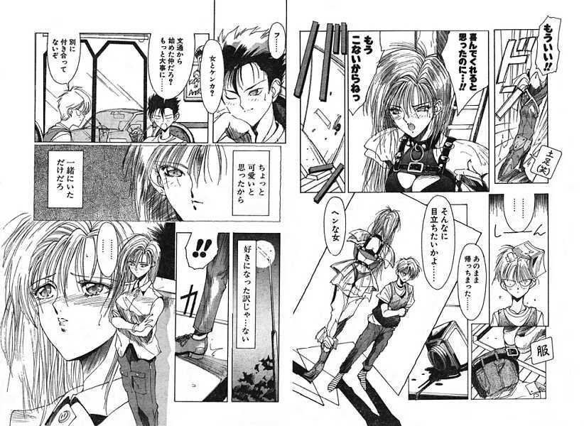 [Anthology] Ironna Mikiri Yoseatsume (incomplete) page 106 full