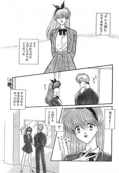 [Anthology] Ironna Mikiri Yoseatsume (incomplete) page 134 full