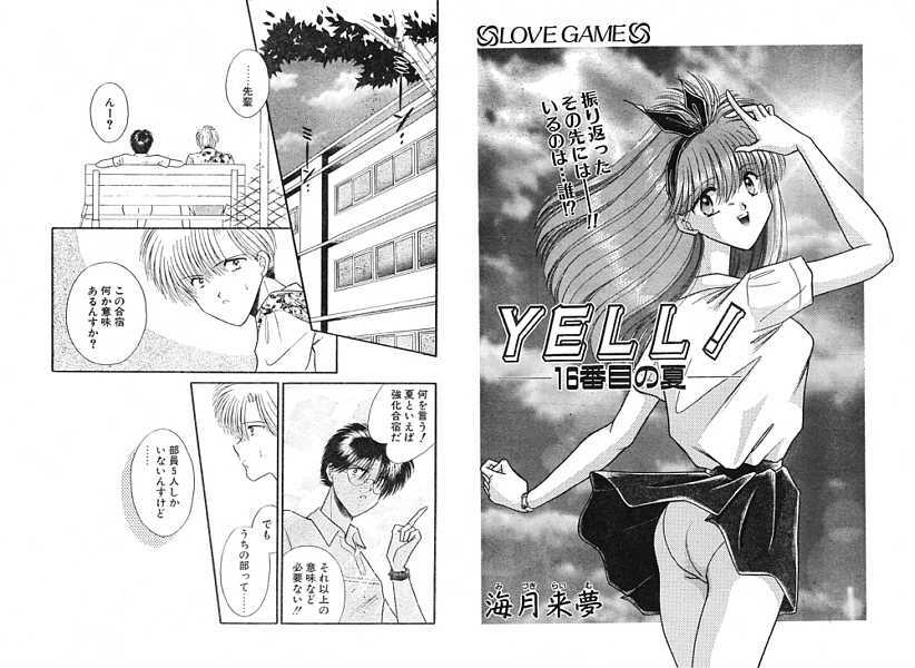 [Anthology] Ironna Mikiri Yoseatsume (incomplete) page 135 full