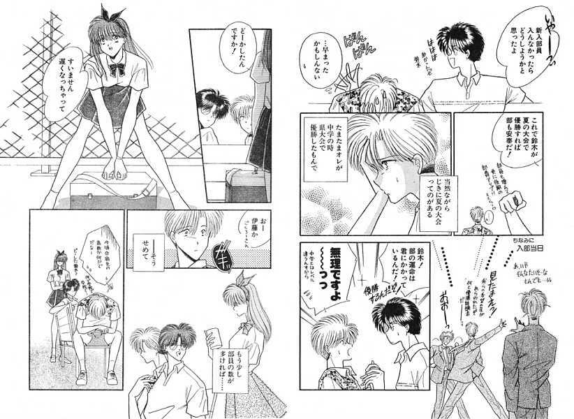 [Anthology] Ironna Mikiri Yoseatsume (incomplete) page 136 full