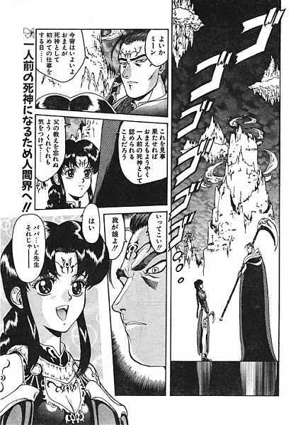 [Anthology] Ironna Mikiri Yoseatsume (incomplete) page 144 full