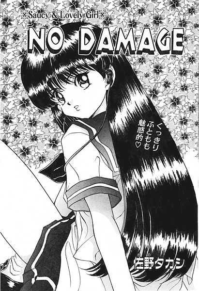 [Anthology] Ironna Mikiri Yoseatsume (incomplete) page 153 full