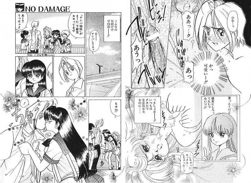 [Anthology] Ironna Mikiri Yoseatsume (incomplete) page 161 full