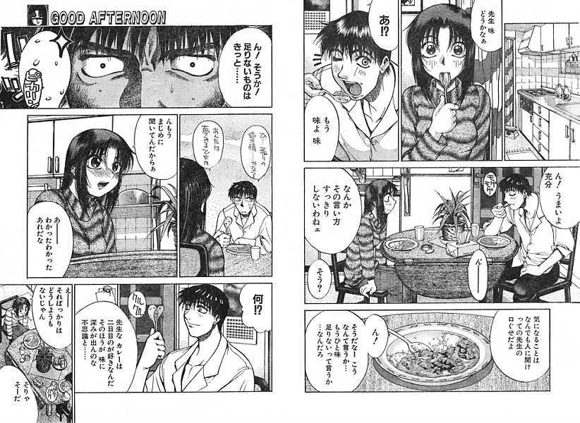 [Anthology] Ironna Mikiri Yoseatsume (incomplete) page 174 full