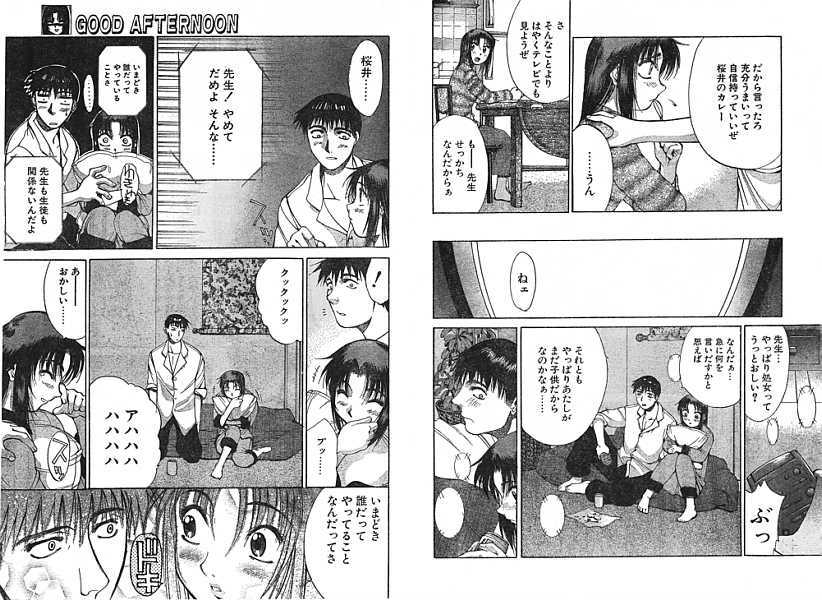 [Anthology] Ironna Mikiri Yoseatsume (incomplete) page 175 full
