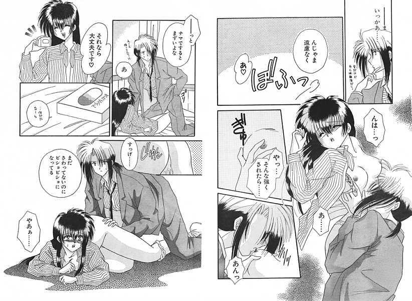 [Anthology] Ironna Mikiri Yoseatsume (incomplete) page 185 full