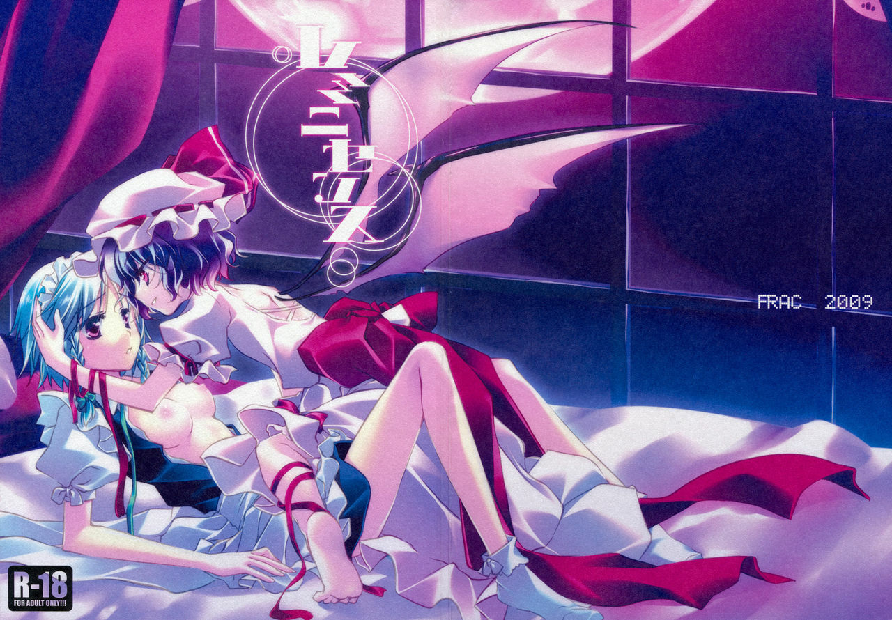 (Reitaisai 6) [FRAC (Mitsuki)] Reminiscence (Touhou Project) page 1 full