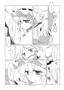 (Reitaisai 6) [FRAC (Mitsuki)] Reminiscence (Touhou Project) - page 18