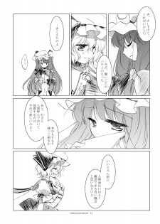 (Reitaisai 6) [FRAC (Mitsuki)] Reminiscence (Touhou Project) - page 30