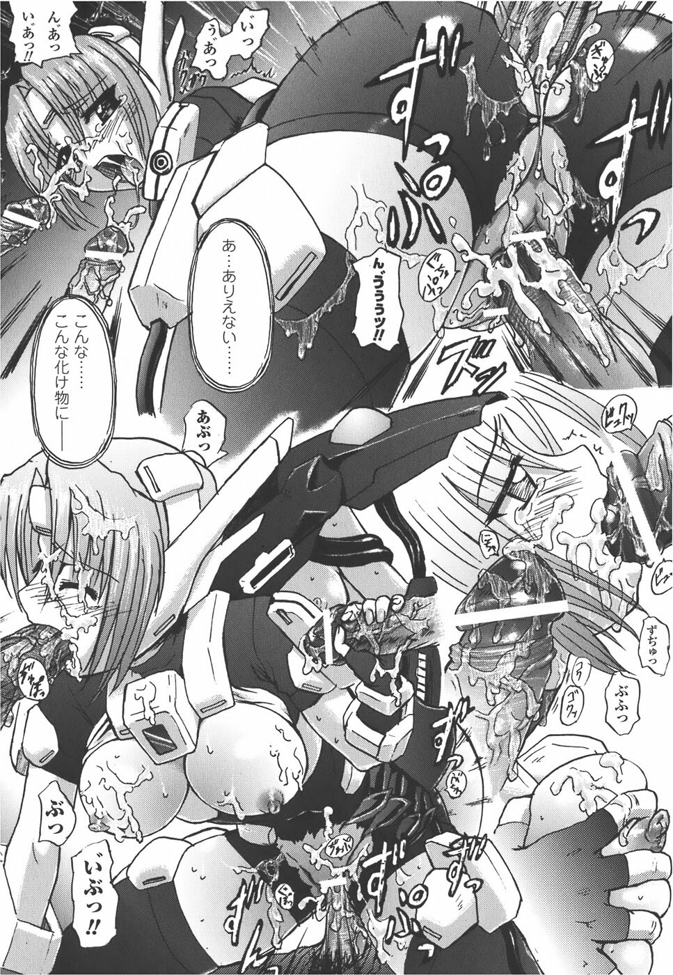[Anthology] Meka Shoujo Anthology Comics | Mechanization Girls Anthology Comics page 20 full