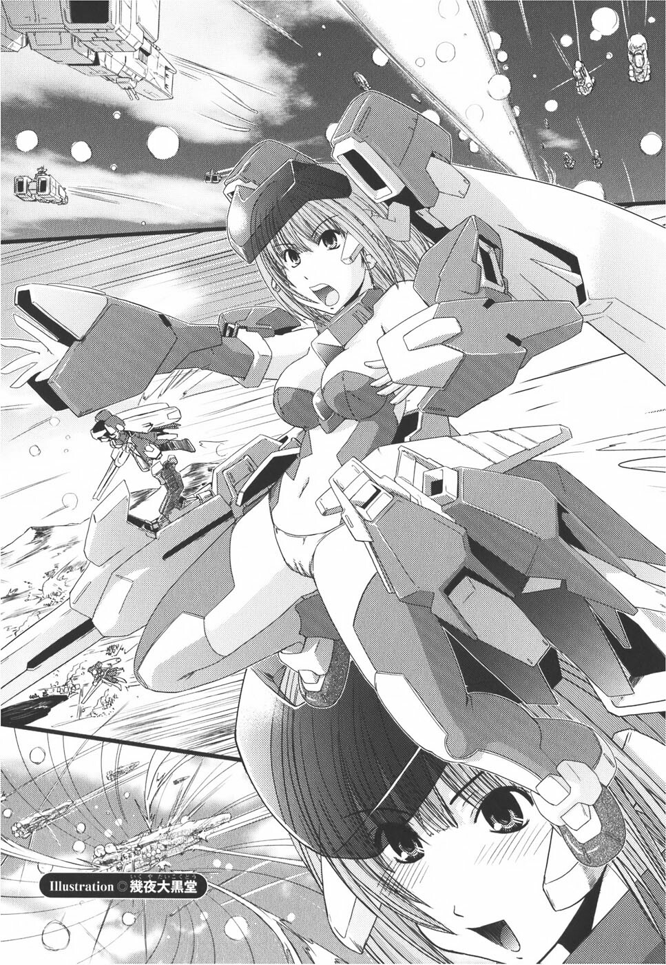 [Anthology] Meka Shoujo Anthology Comics | Mechanization Girls Anthology Comics page 23 full