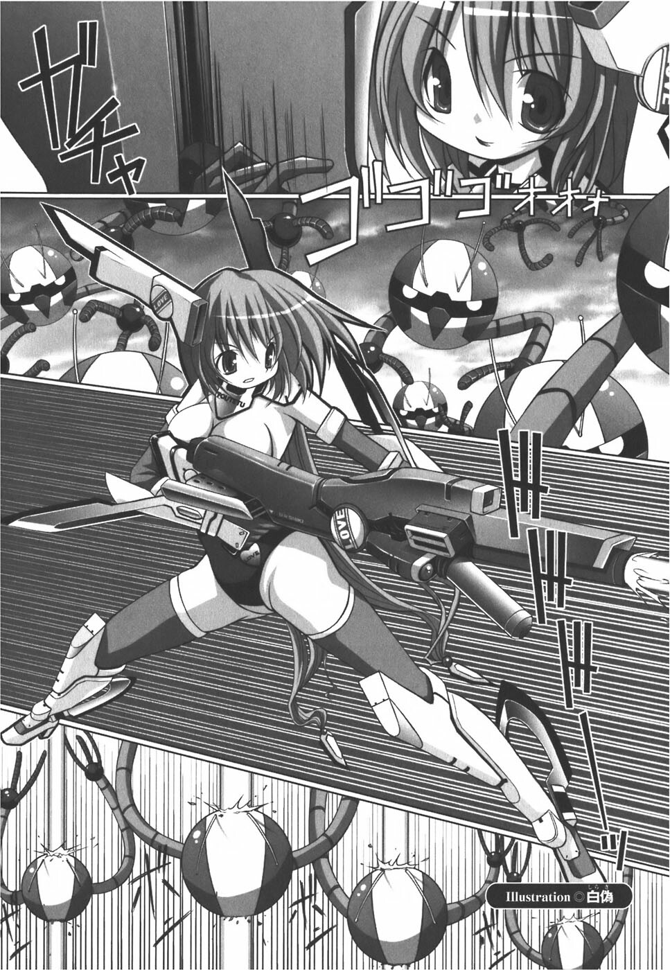 [Anthology] Meka Shoujo Anthology Comics | Mechanization Girls Anthology Comics page 46 full
