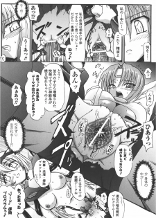 [Anthology] Meka Shoujo Anthology Comics | Mechanization Girls Anthology Comics - page 13