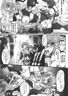 [Anthology] Meka Shoujo Anthology Comics | Mechanization Girls Anthology Comics - page 19
