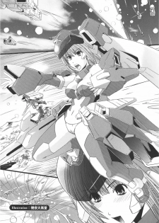 [Anthology] Meka Shoujo Anthology Comics | Mechanization Girls Anthology Comics - page 23