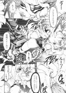 [Anthology] Meka Shoujo Anthology Comics | Mechanization Girls Anthology Comics - page 38