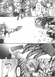 [Anthology] Meka Shoujo Anthology Comics | Mechanization Girls Anthology Comics - page 8