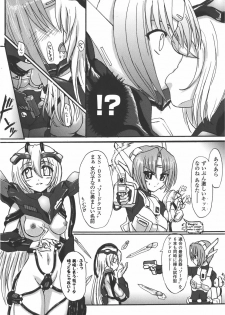 [Anthology] Meka Shoujo Anthology Comics | Mechanization Girls Anthology Comics - page 9