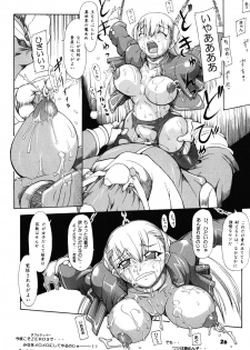 (C73) [Furuya (TAKE)] Kakugee Zanmai 6 (CAPCOM FIGTHING Jam, Chaos Breaker) - page 25