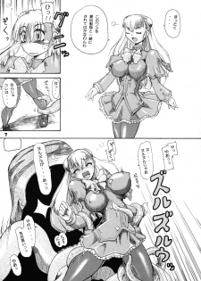 (C73) [Furuya (TAKE)] Kakugee Zanmai 6 (CAPCOM FIGTHING Jam, Chaos Breaker) - page 6