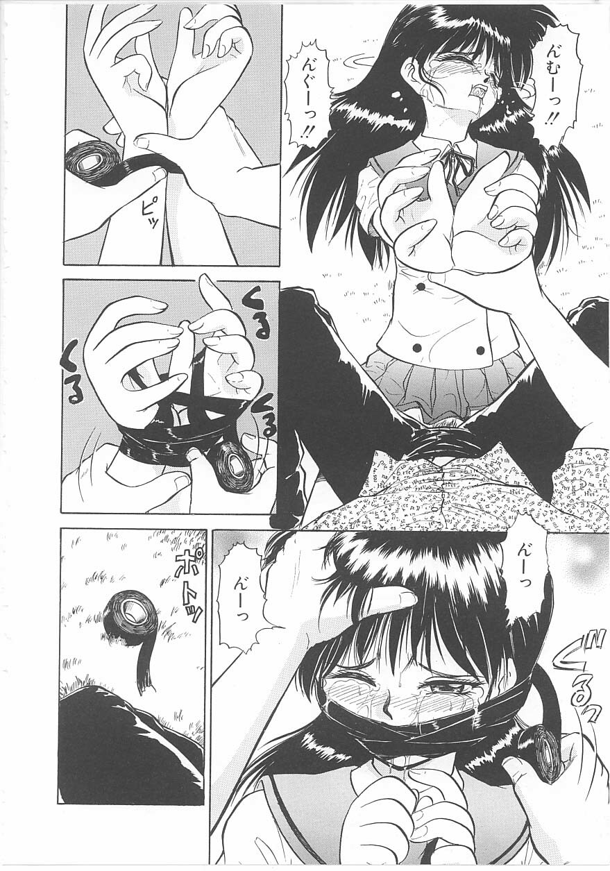 [Anthology] INDEEP Vol 14 page 109 full