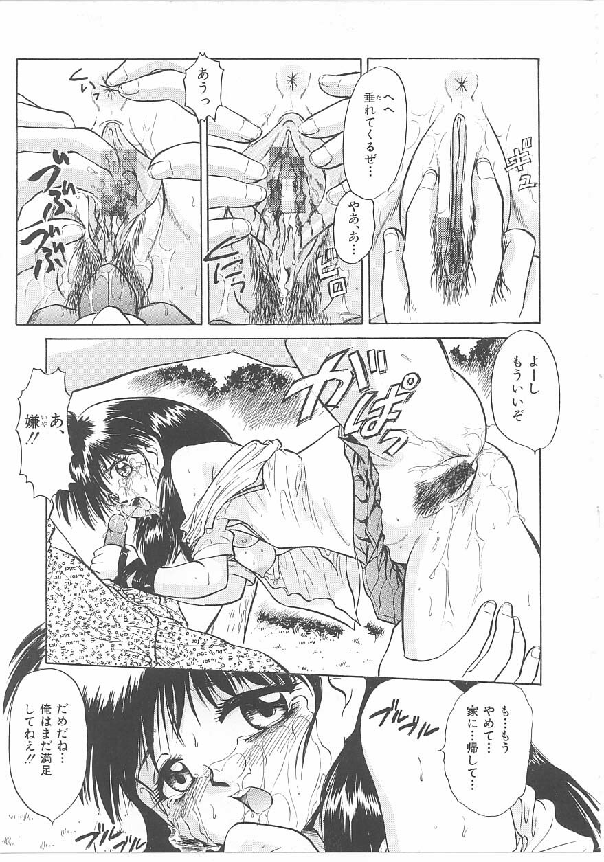 [Anthology] INDEEP Vol 14 page 116 full