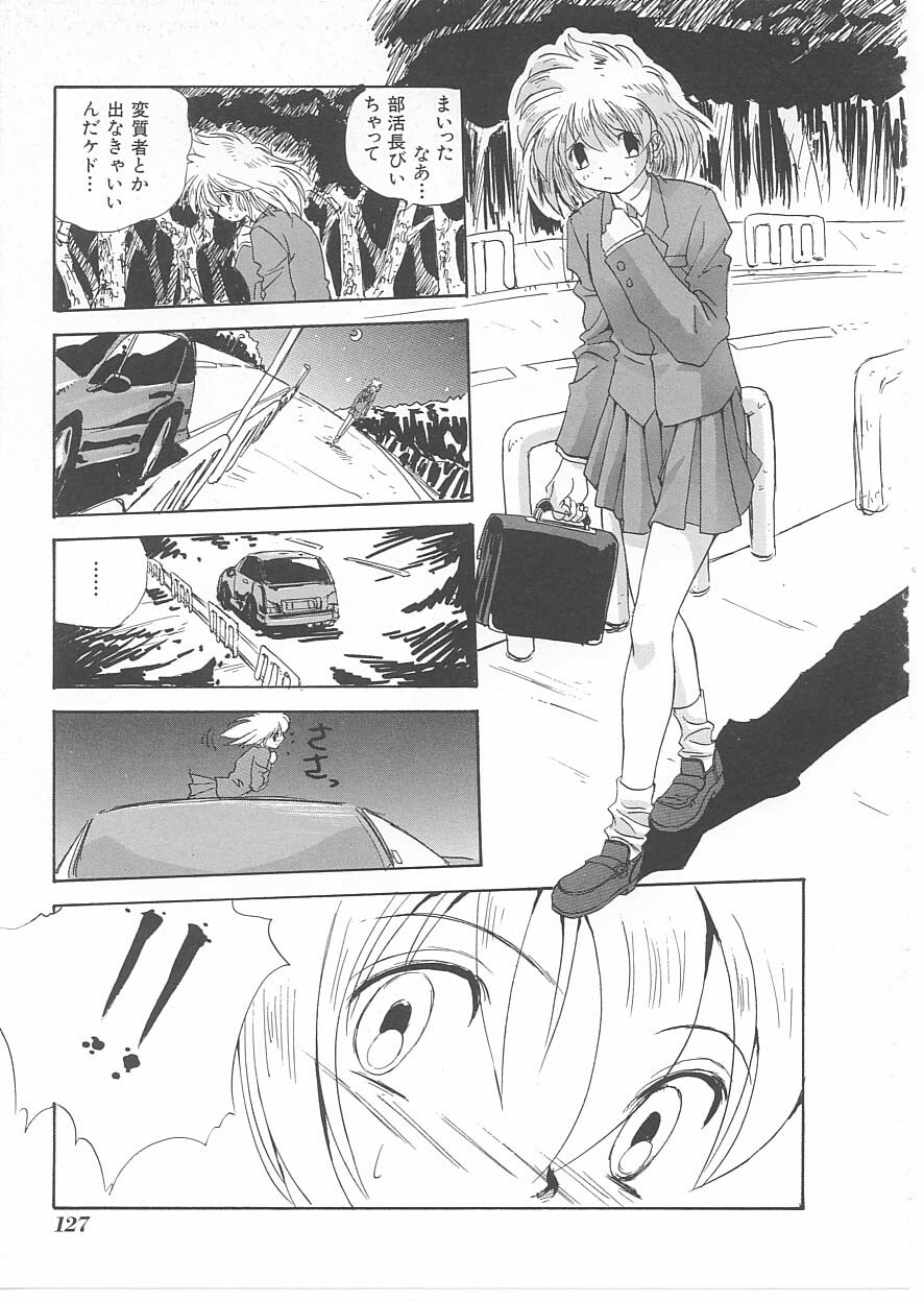 [Anthology] INDEEP Vol 14 page 126 full
