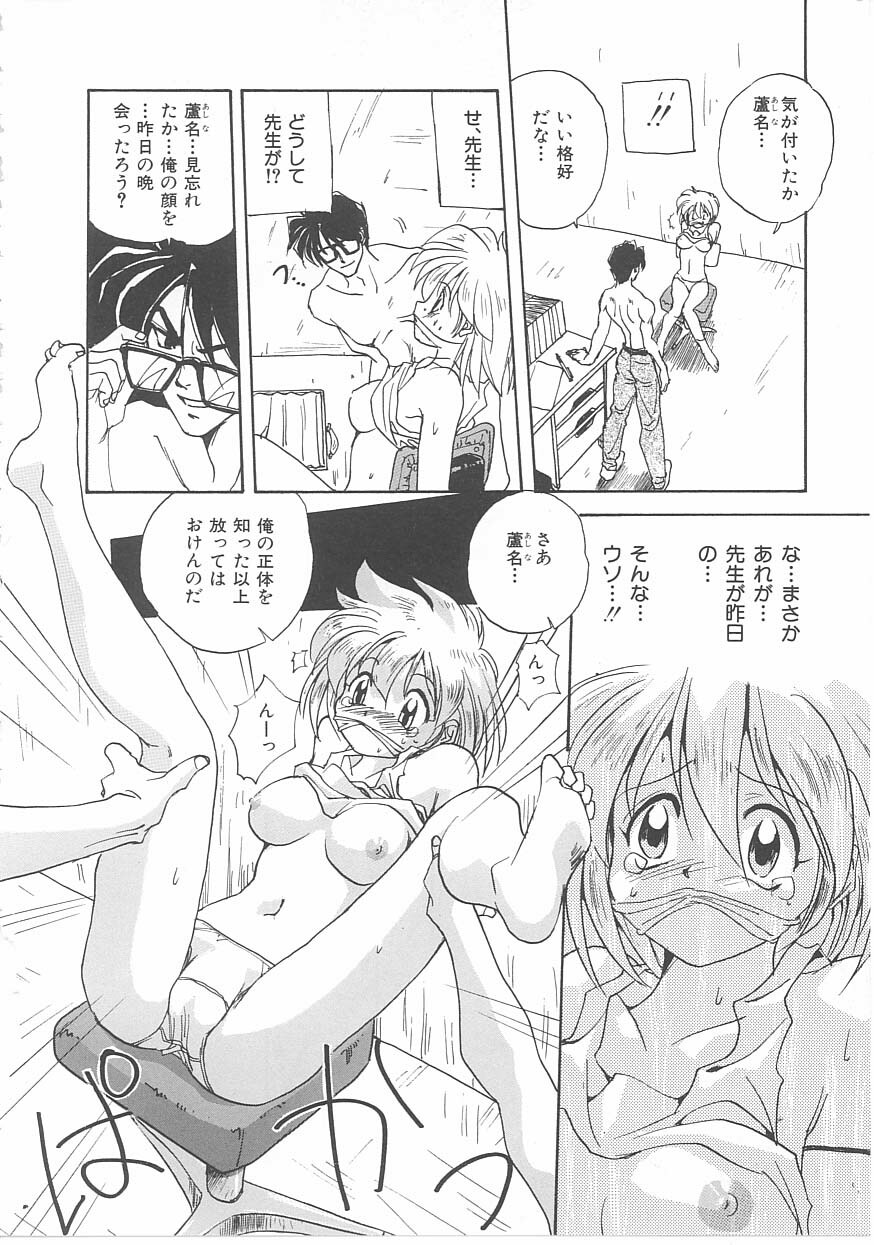 [Anthology] INDEEP Vol 14 page 133 full