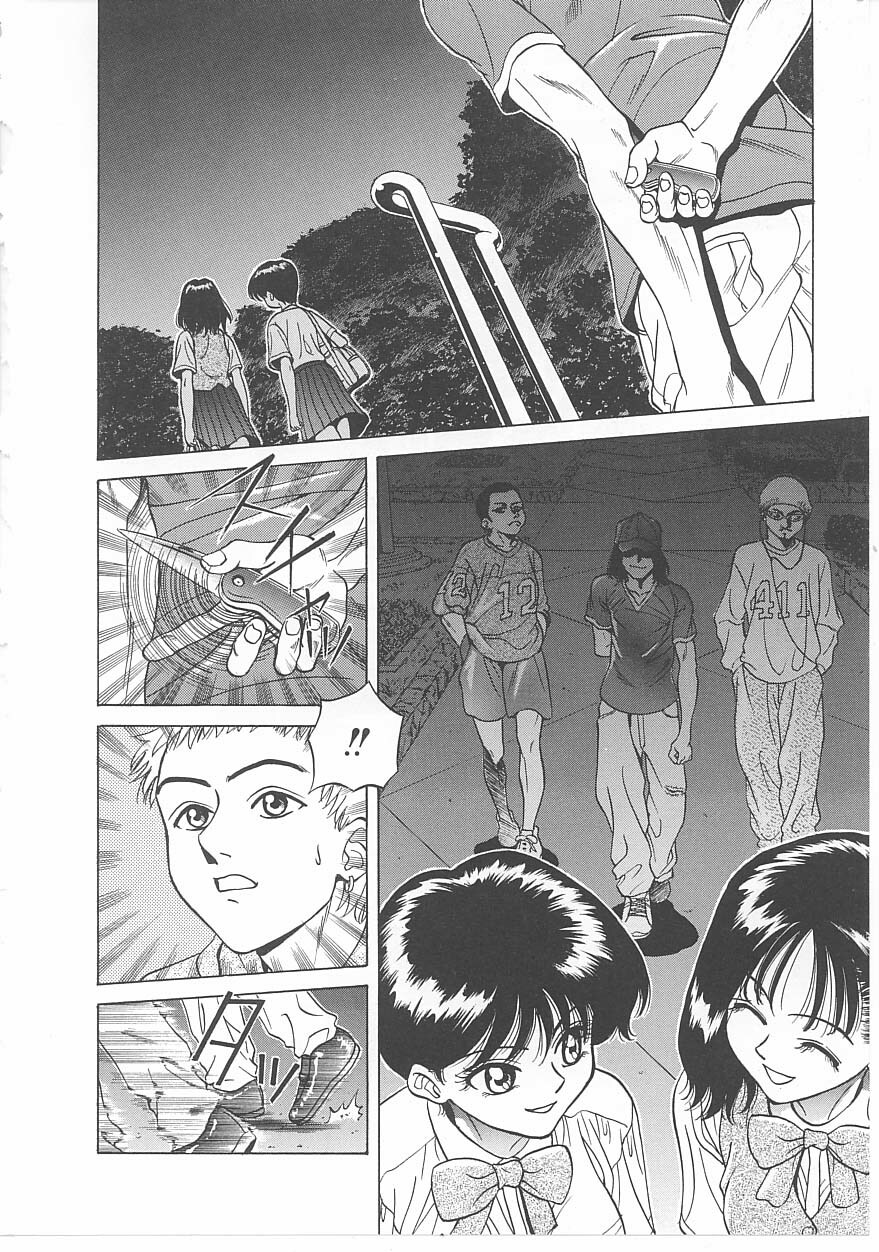 [Anthology] INDEEP Vol 14 page 85 full