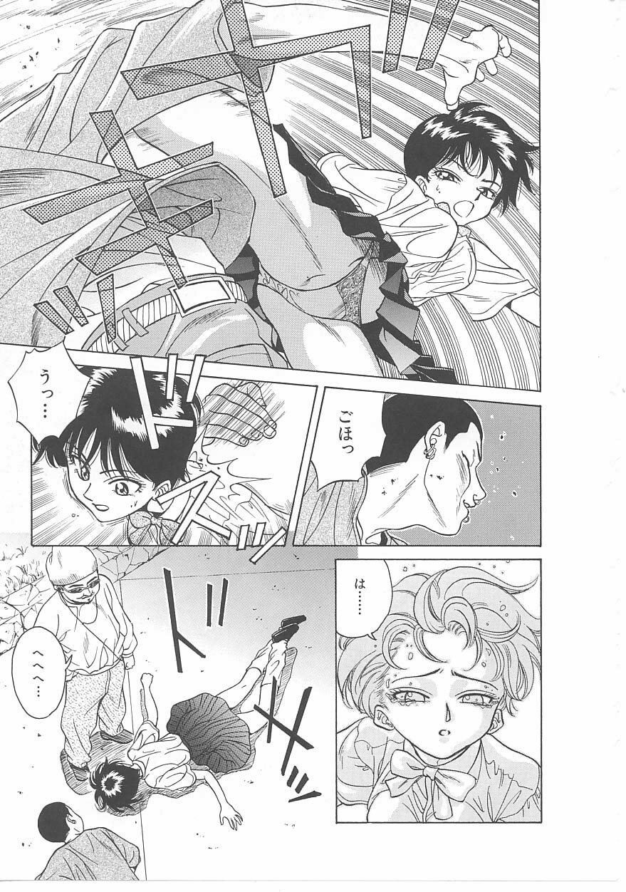 [Anthology] INDEEP Vol 14 page 88 full