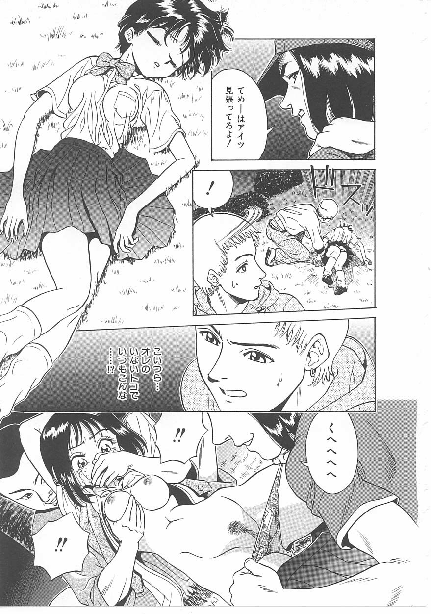 [Anthology] INDEEP Vol 14 page 90 full
