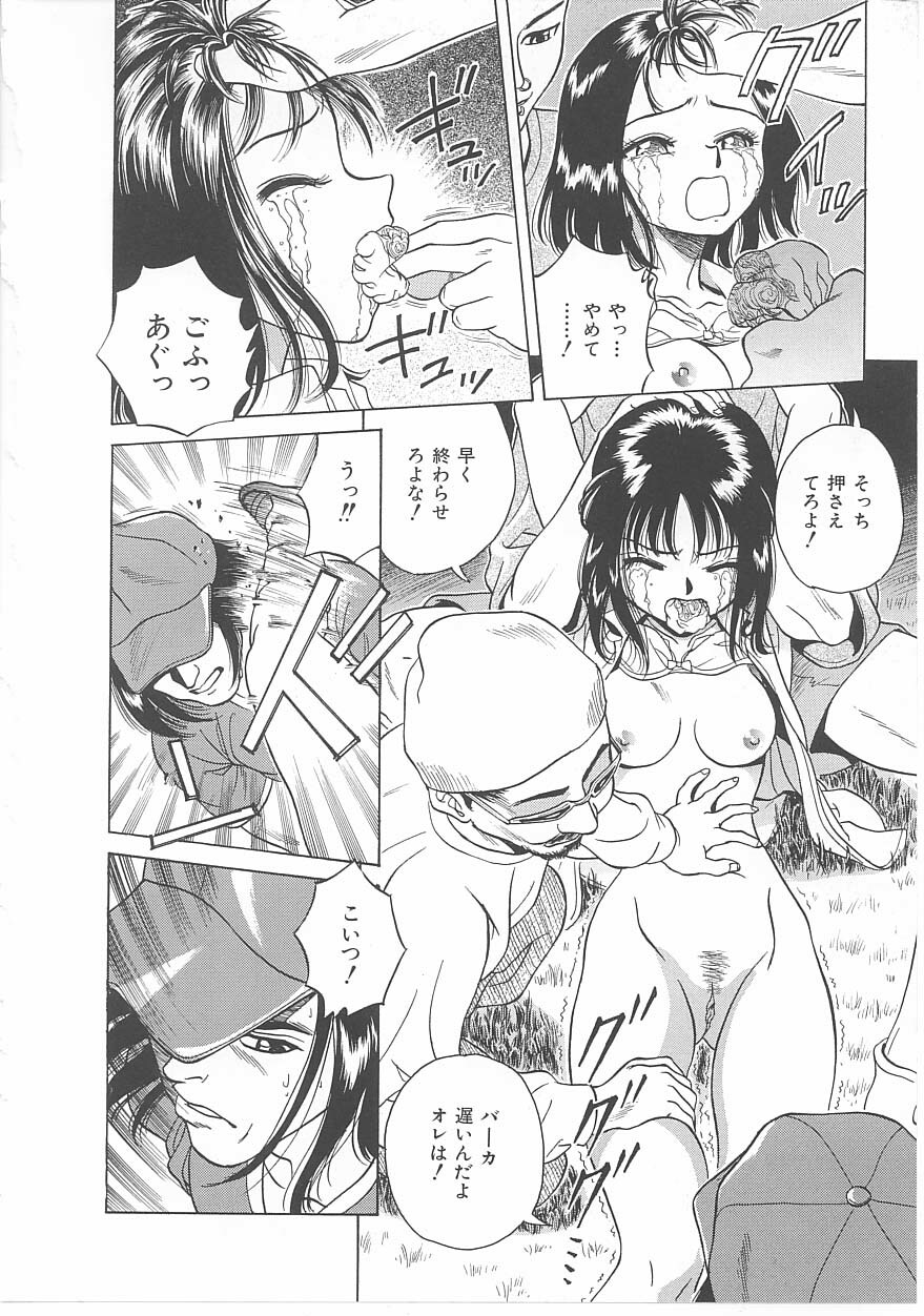 [Anthology] INDEEP Vol 14 page 91 full