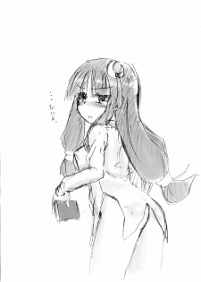 (Kouroumu 4) [Homuraya (Homura Subaru)] Kyou wa Yakubi da wa!! (Touhou Project) - page 3