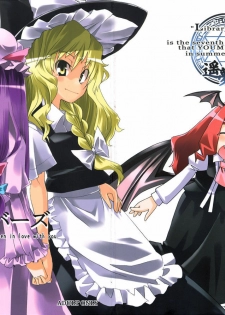 (C72) [Youmusya (Gengorou)] Toshokan Lovers (Touhou Project)