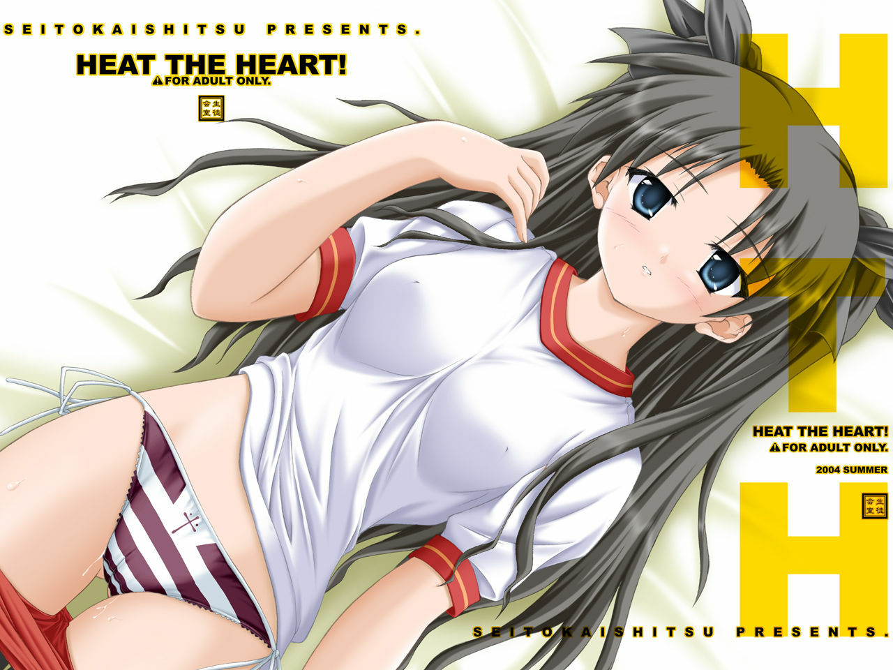(CR36) [SEITOKAISHITSU (Akimoto Dai)] HEAT THE HEART! (Fate/stay night) page 38 full