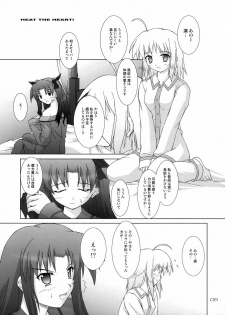 (CR36) [SEITOKAISHITSU (Akimoto Dai)] HEAT THE HEART! (Fate/stay night) - page 4