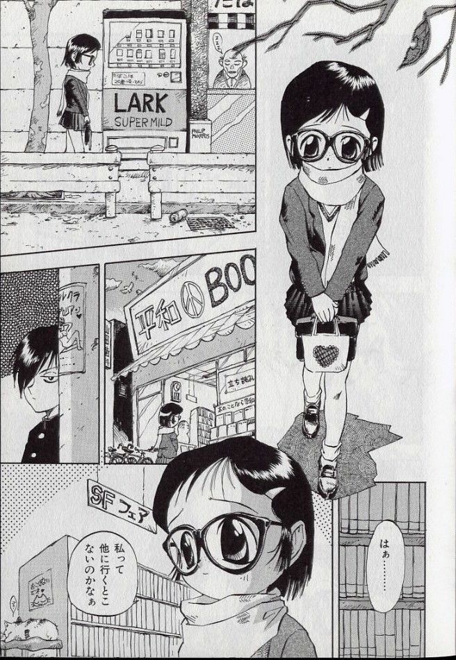 [Shark Yaminabe] Shark Skin page 136 full