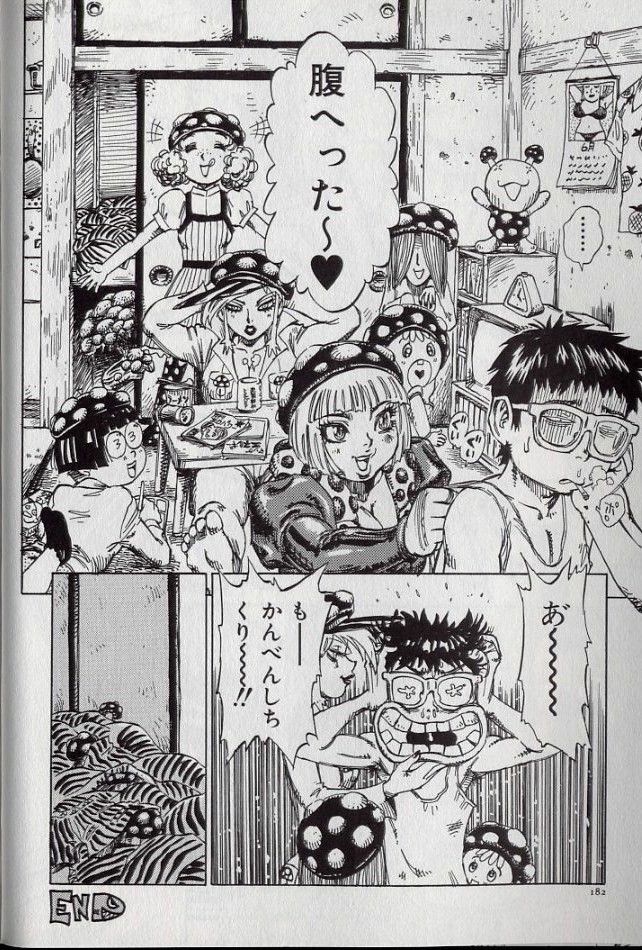 [Shark Yaminabe] Shark Skin page 183 full