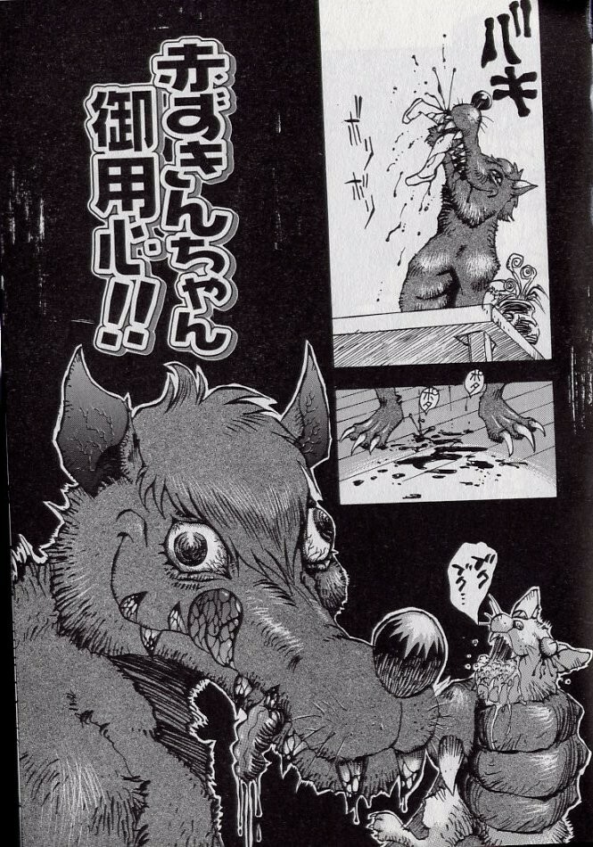 [Shark Yaminabe] Shark Skin page 40 full