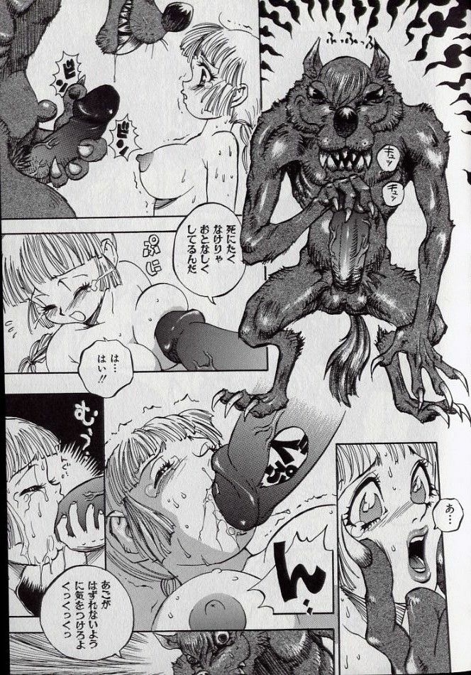 [Shark Yaminabe] Shark Skin page 46 full