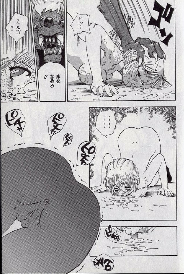 [Shark Yaminabe] Shark Skin page 48 full