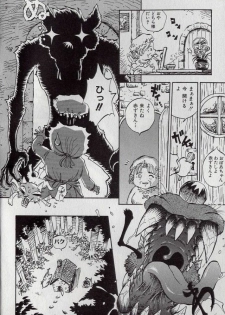 [Shark Yaminabe] Shark Skin - page 39