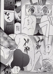 [Shark Yaminabe] Shark Skin - page 49