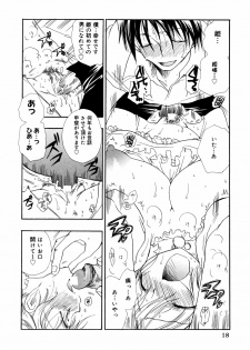[Anthology] Princess Special - page 21