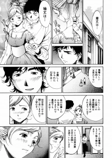 [Anthology] Princess Special - page 38