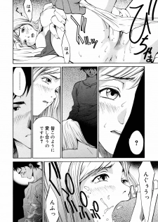 [Anthology] Princess Special - page 45