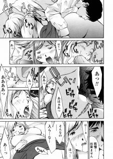 [Anthology] Princess Special - page 46