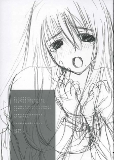 (C68) [daigakuseikyou (daigakusei A)] Oonoken (Genshiken) - page 22