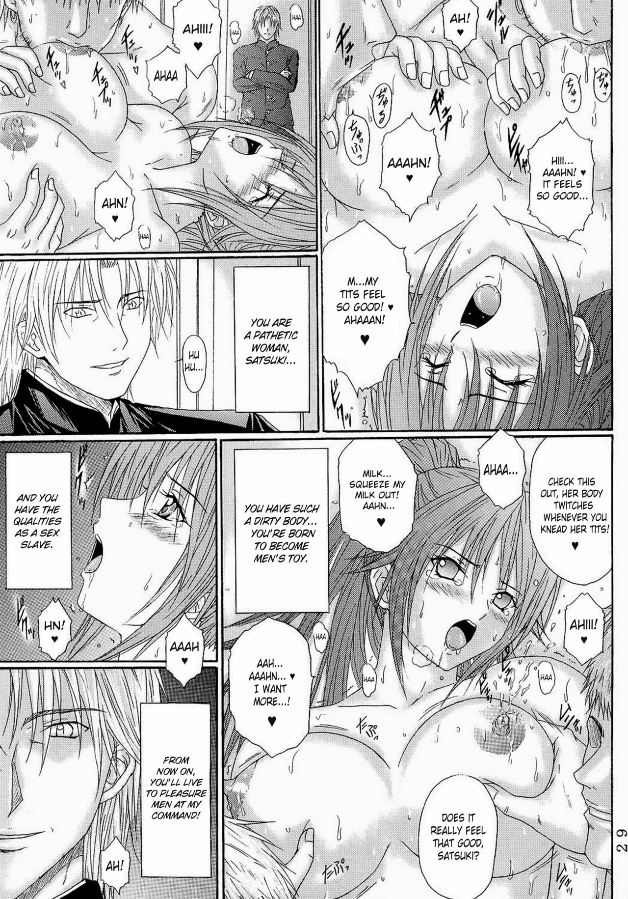 (SC33) [KUSARI (Aoi Mikku)] Ryoujoku Rensa 7 (Ichigo 100%) [English] page 3 full